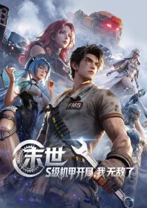 狠狠影院治愈动漫纸鸢旅人