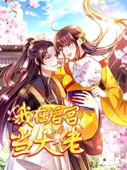 狠狠影院慢综艺慢慢来客栈